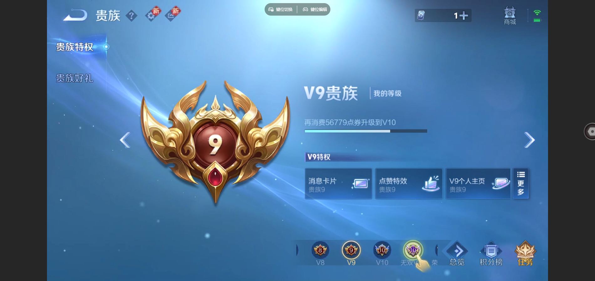 WZCMW3388682王者荣耀账号详情图11