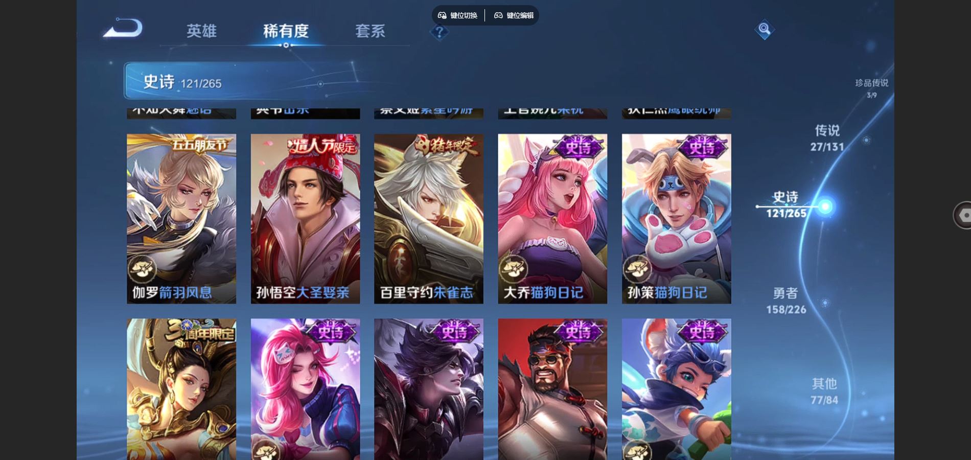 WZCMW3388682王者荣耀账号详情图20