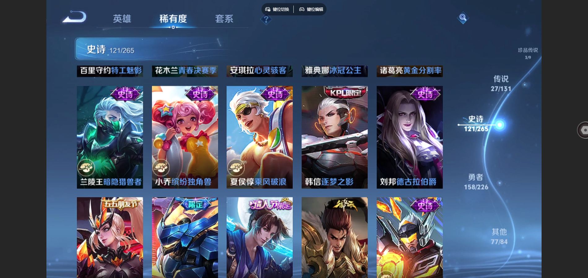 WZCMW3388682王者荣耀账号详情图22