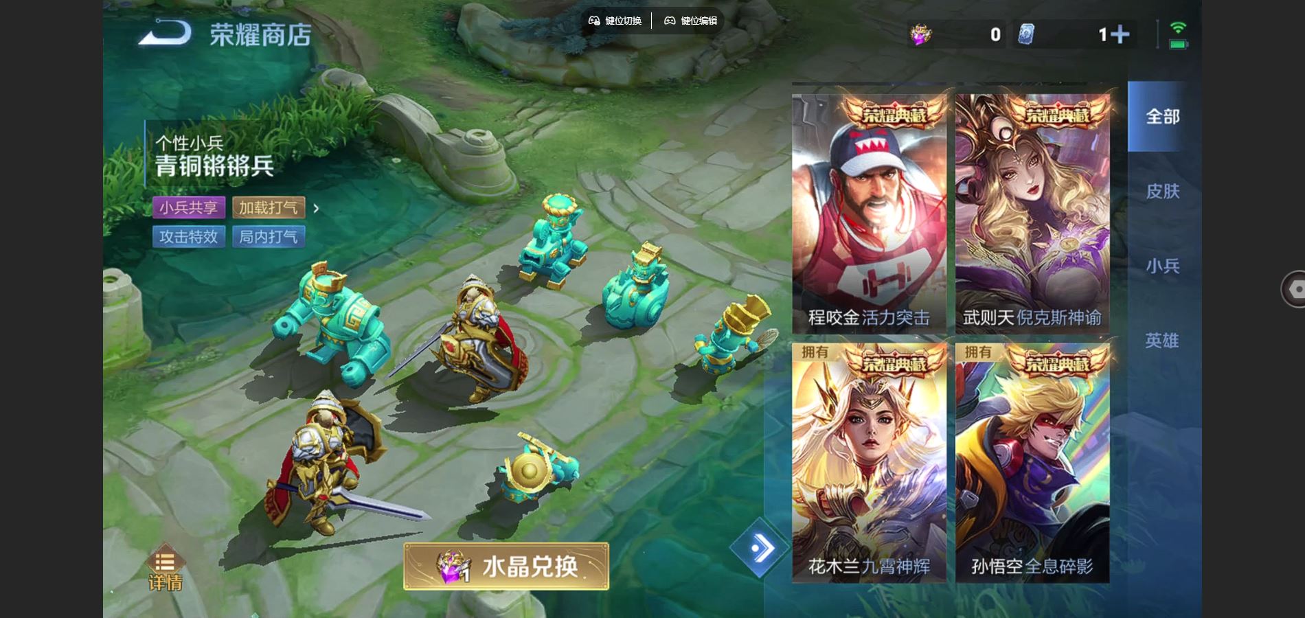 WZCMW3388682王者荣耀账号详情图28