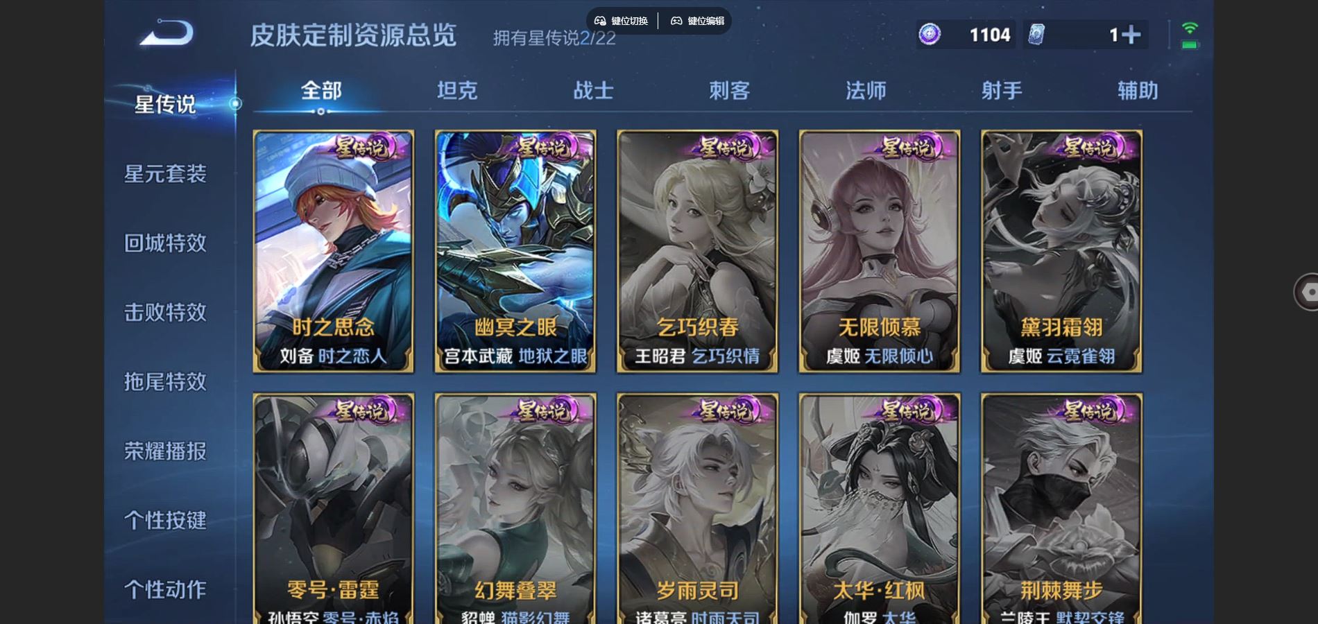 WZCMW3388682王者荣耀账号详情图25