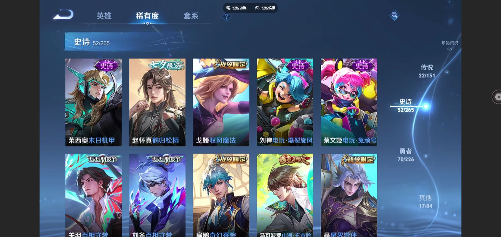 WZCMW3388656王者荣耀账号详情图5