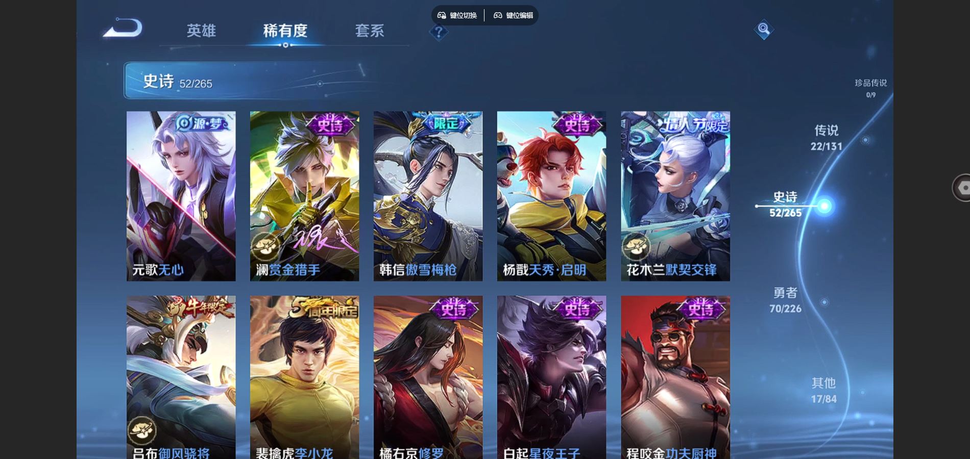 WZCMW3388656王者荣耀账号详情图7