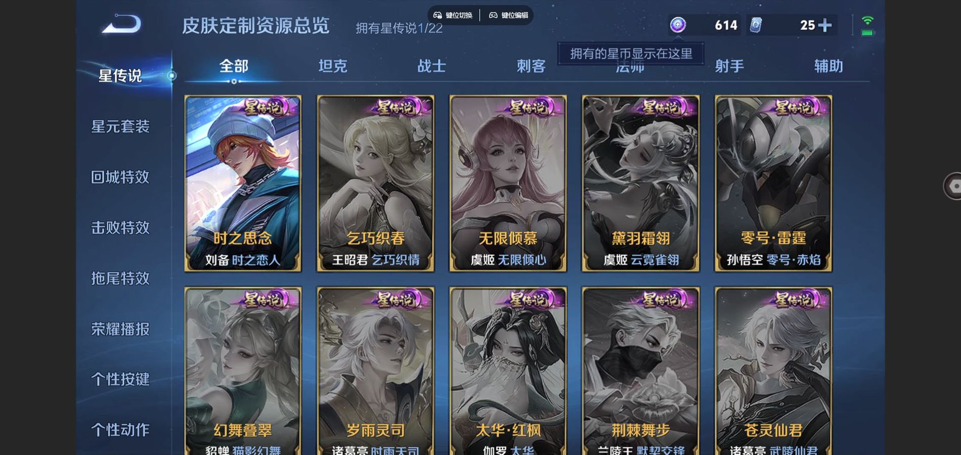 WZCMW3388656王者荣耀账号详情图11