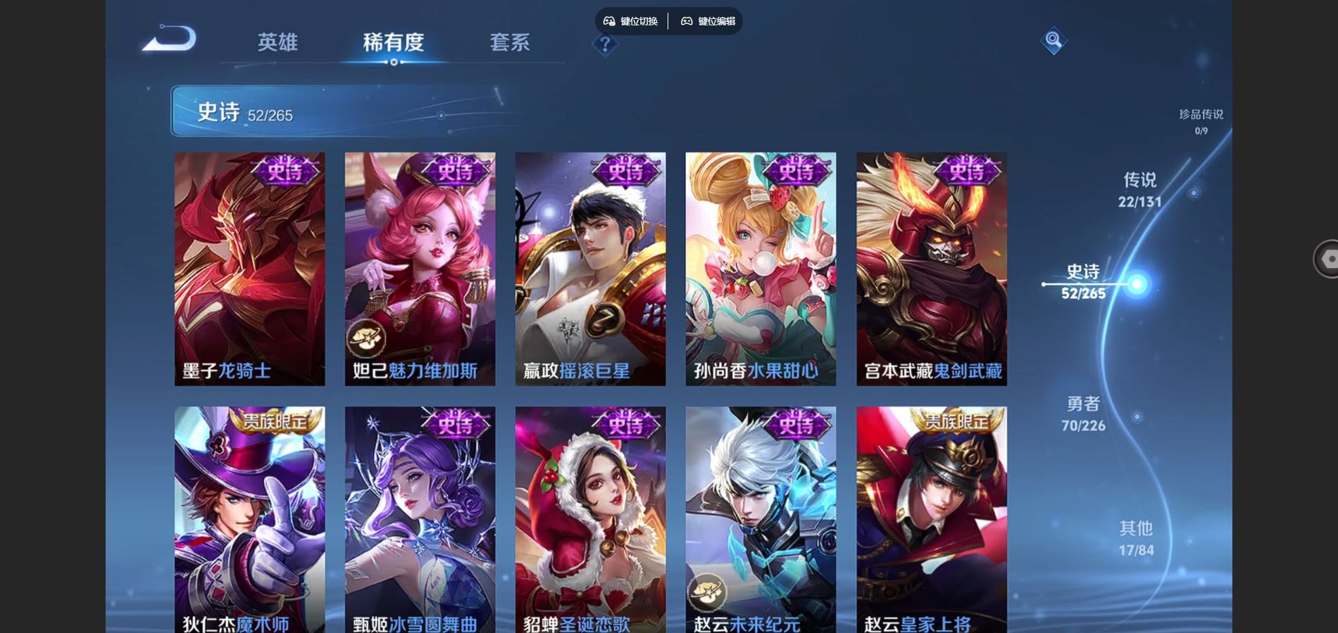 WZCMW3388656王者荣耀账号详情图16