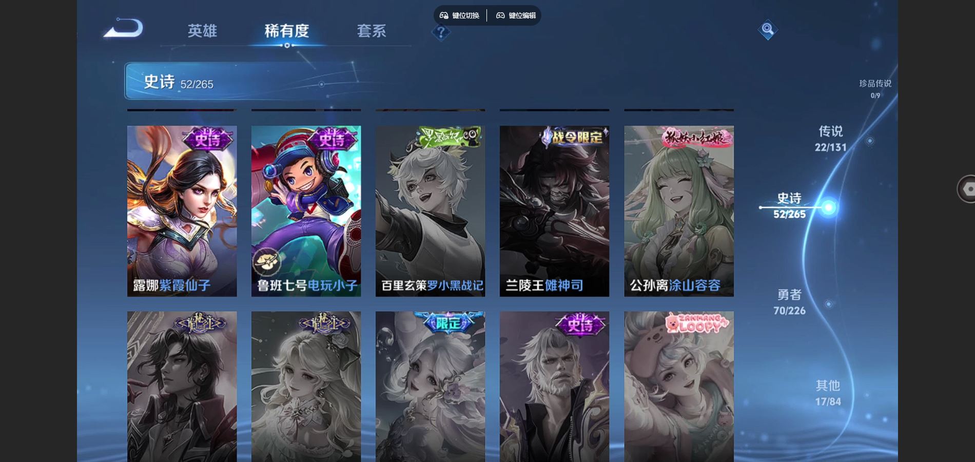 WZCMW3388656王者荣耀账号详情图6