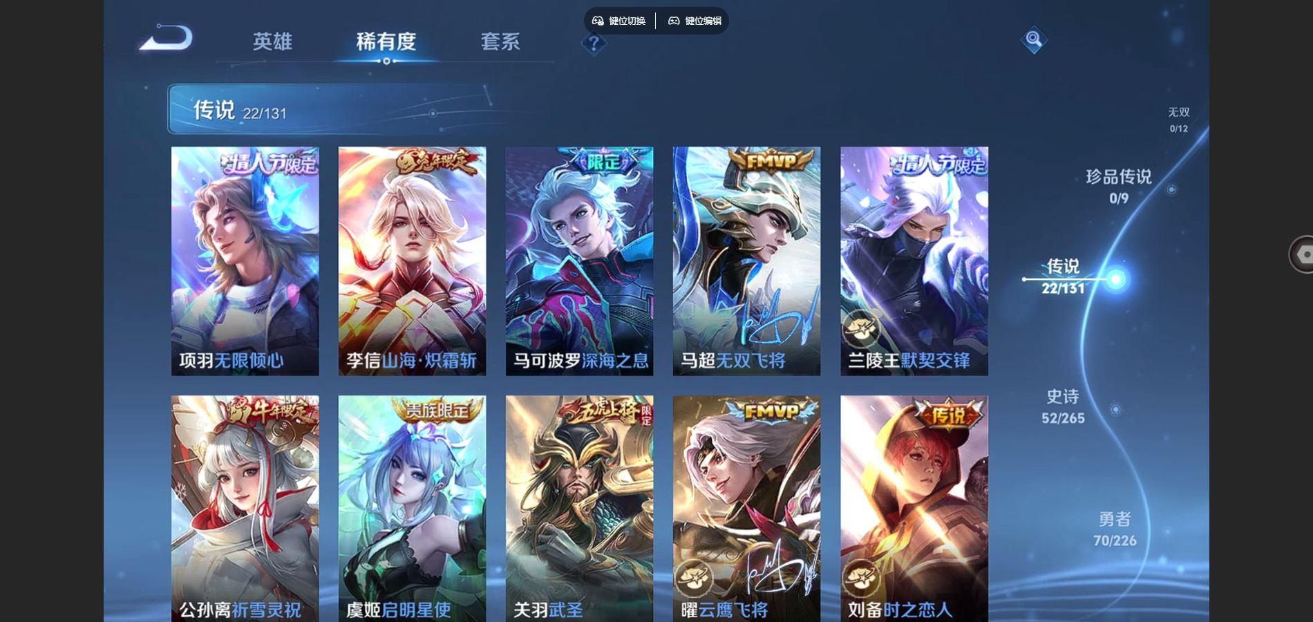 WZCMW3388656王者荣耀账号详情图13