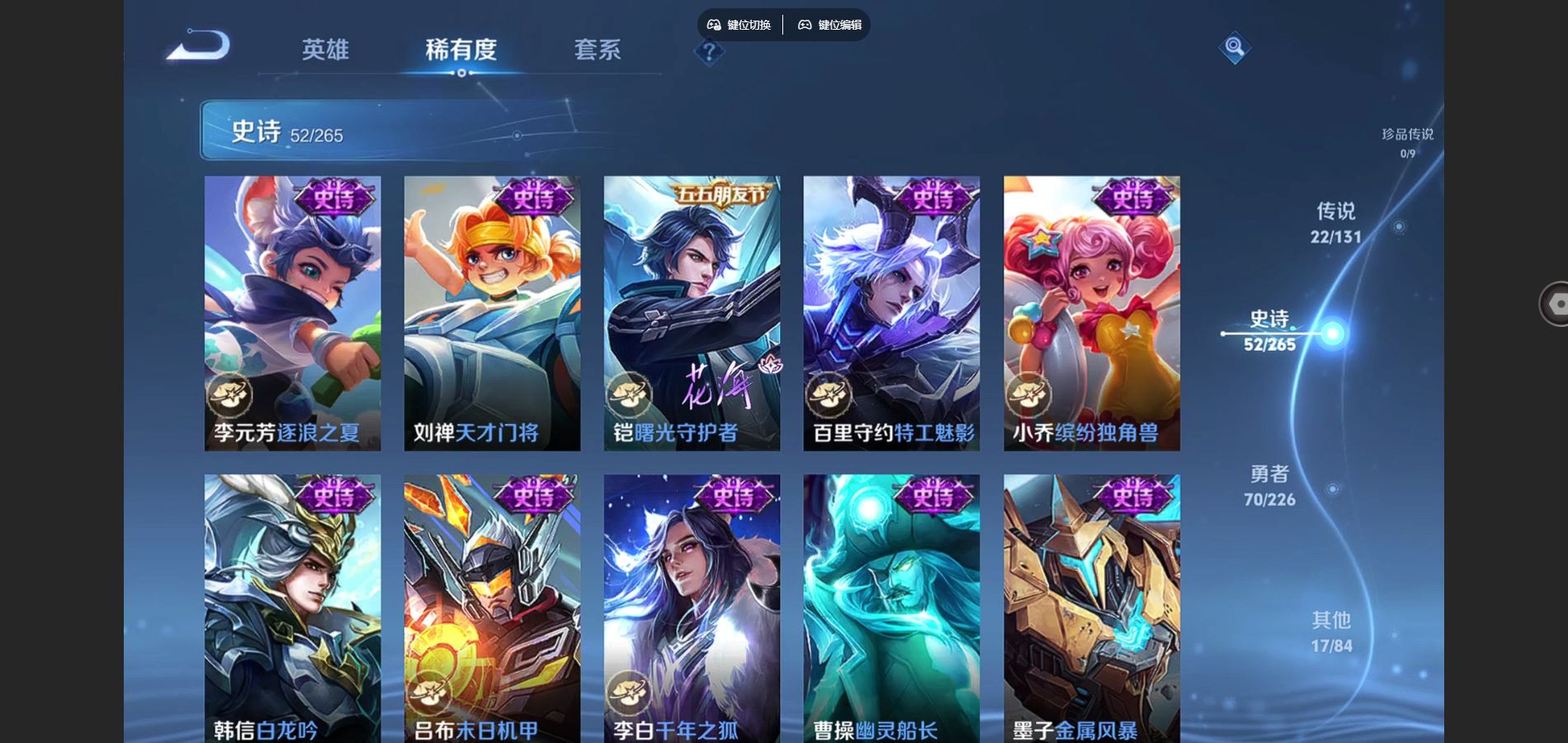 WZCMW3388656王者荣耀账号详情图8