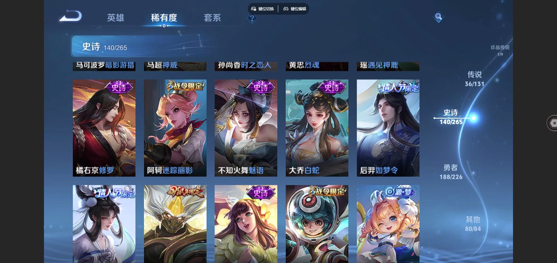 WZCMW3388687王者荣耀账号详情图13 WZCMW3388687王者荣耀账号详情图13