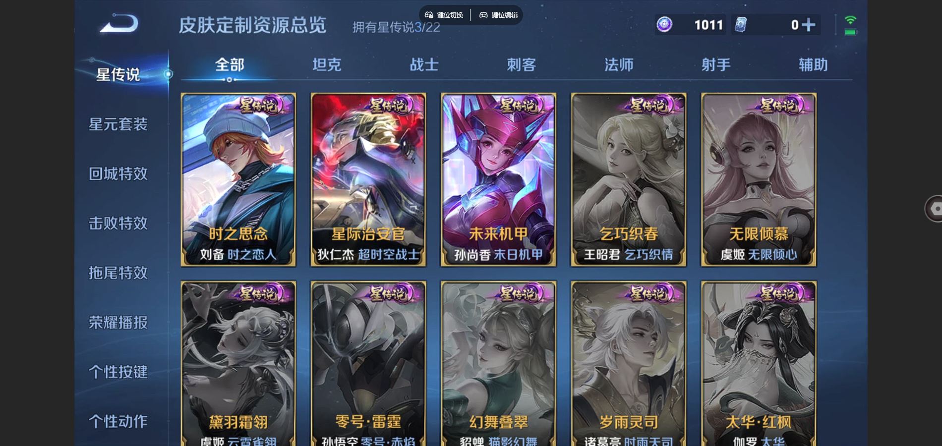 WZCMW3388687王者荣耀账号详情图26 WZCMW3388687王者荣耀账号详情图26