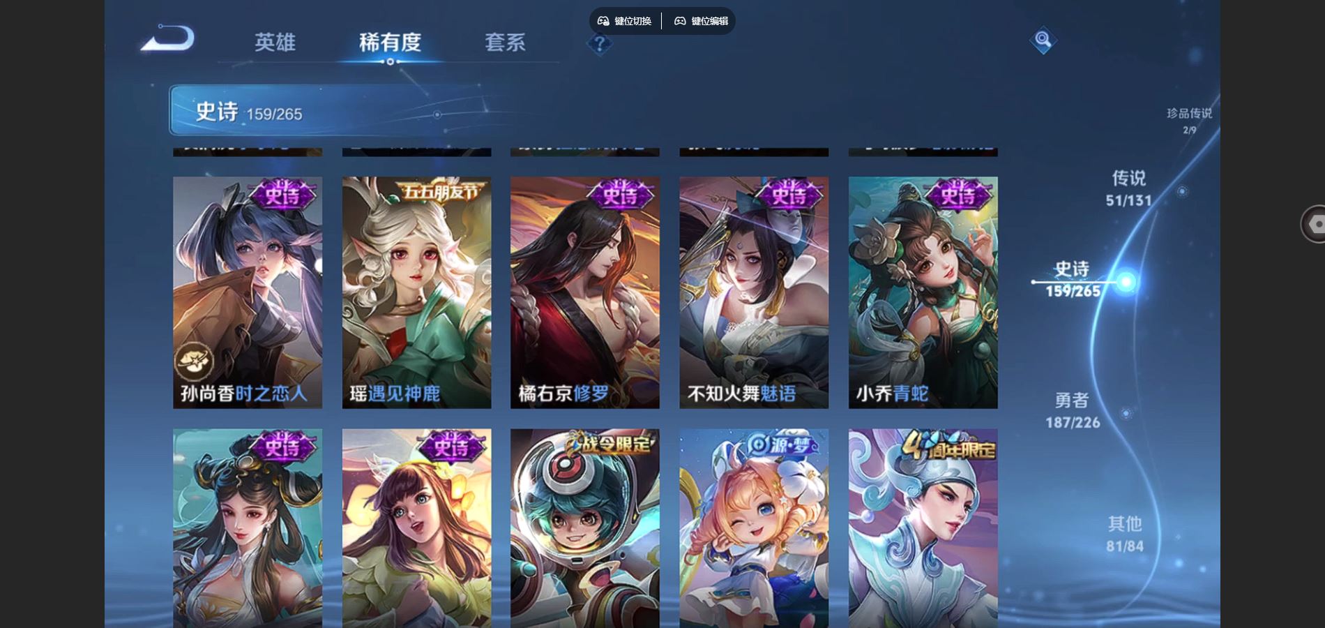 WZCMW3388674王者荣耀账号详情图18