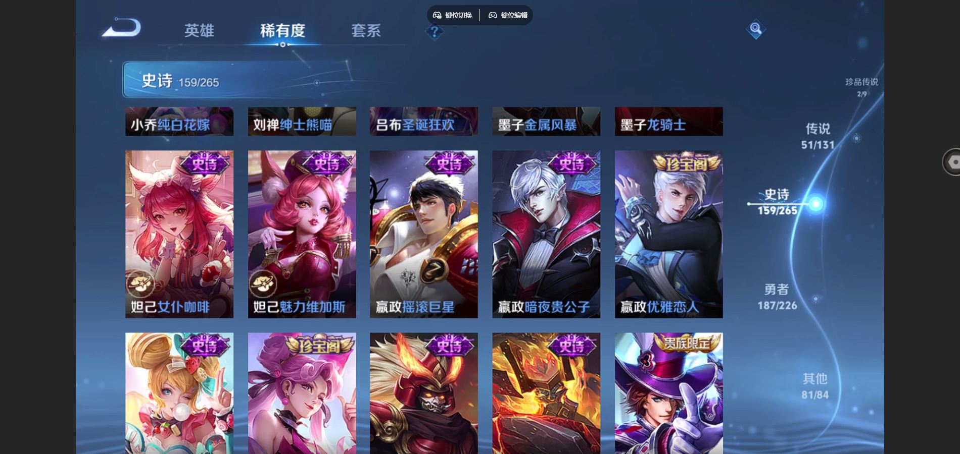 WZCMW3388674王者荣耀账号详情图12