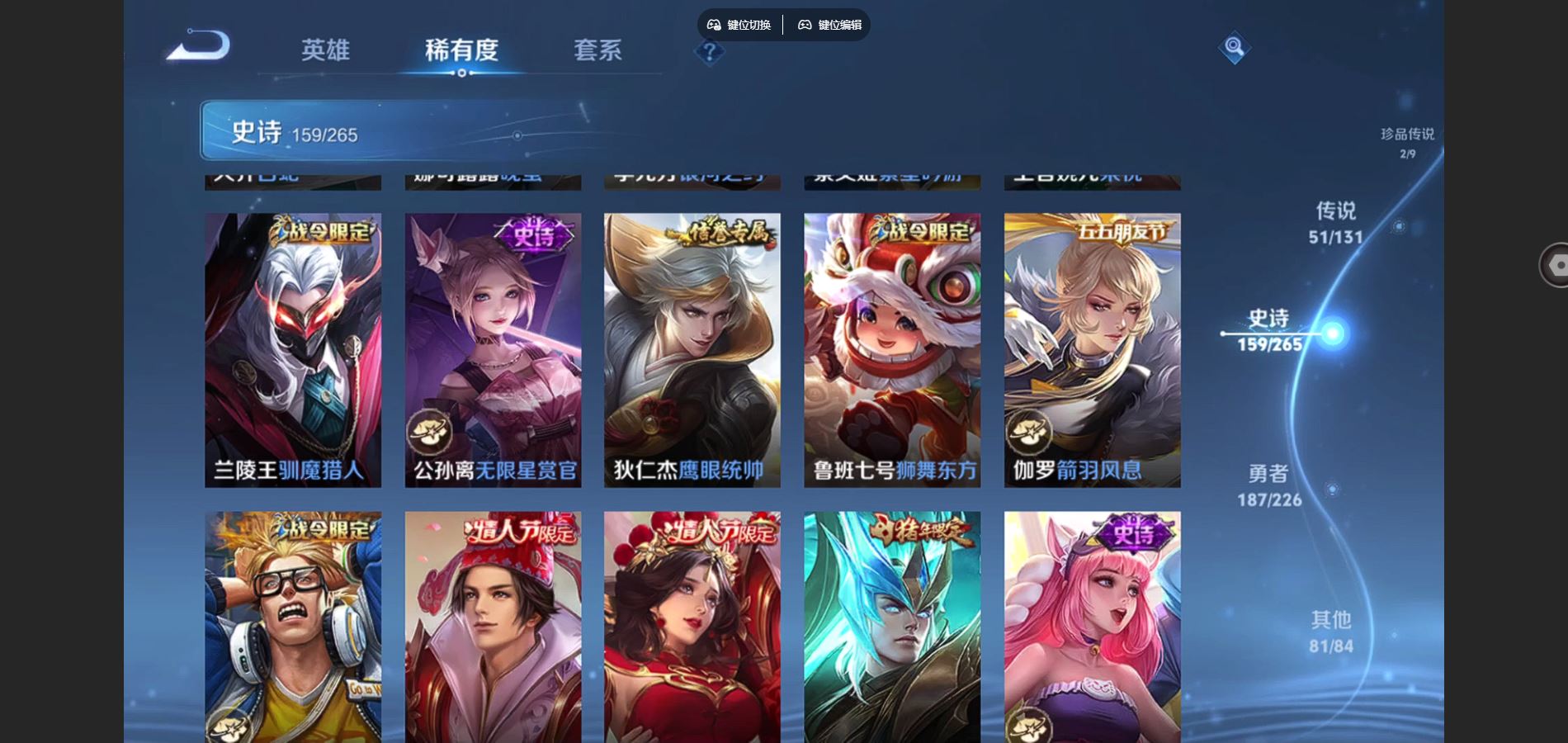 WZCMW3388674王者荣耀账号详情图19