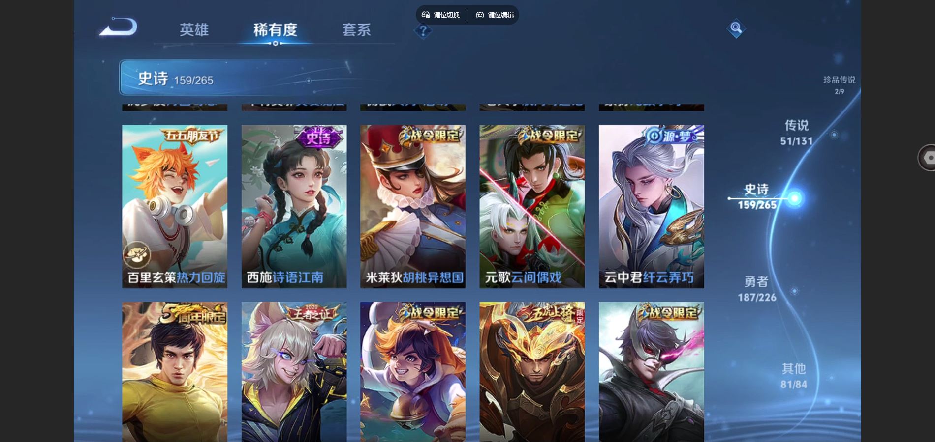 WZCMW3388674王者荣耀账号详情图10