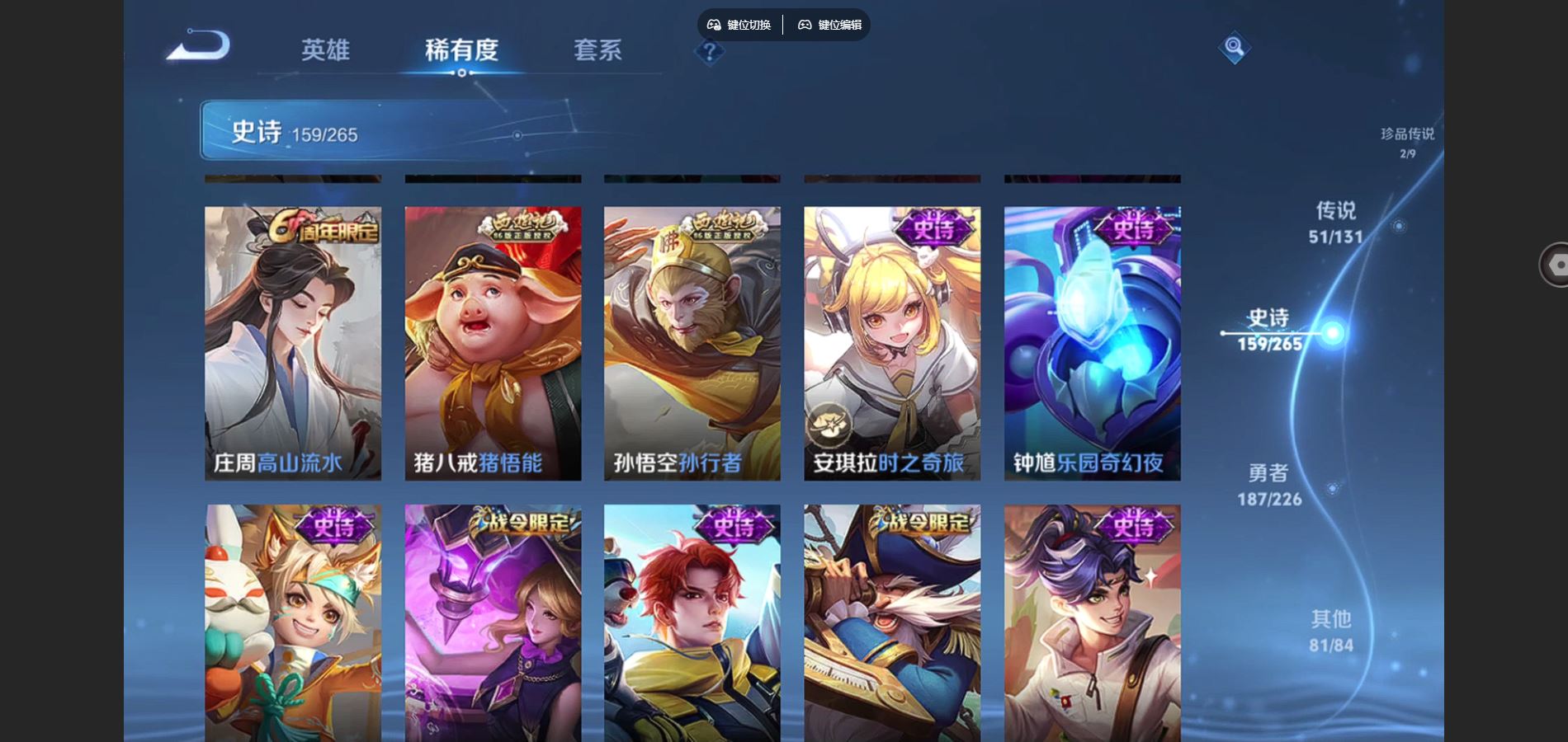 WZCMW3388674王者荣耀账号详情图17