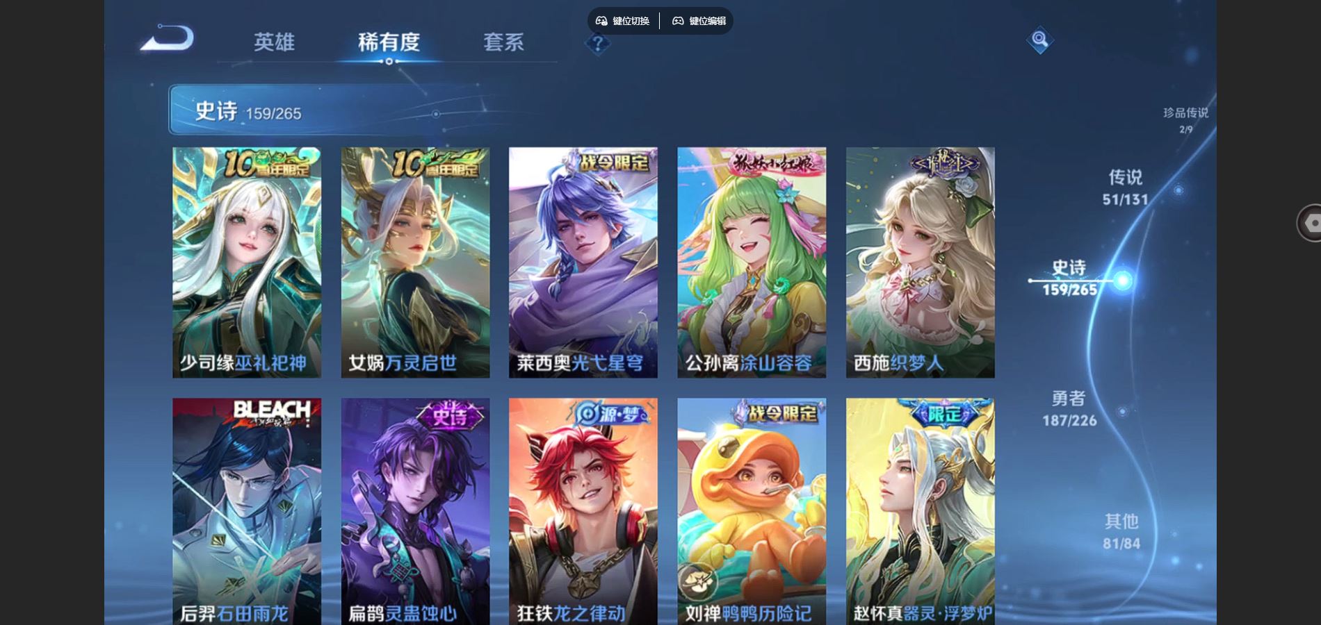 WZCMW3388674王者荣耀账号详情图8