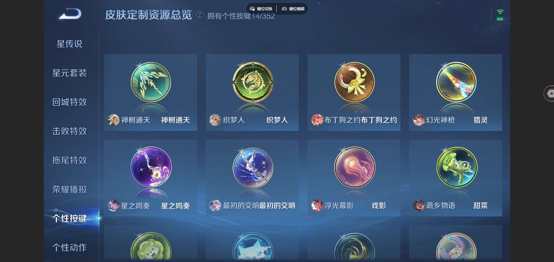 WZCMW3388674王者荣耀账号详情图7