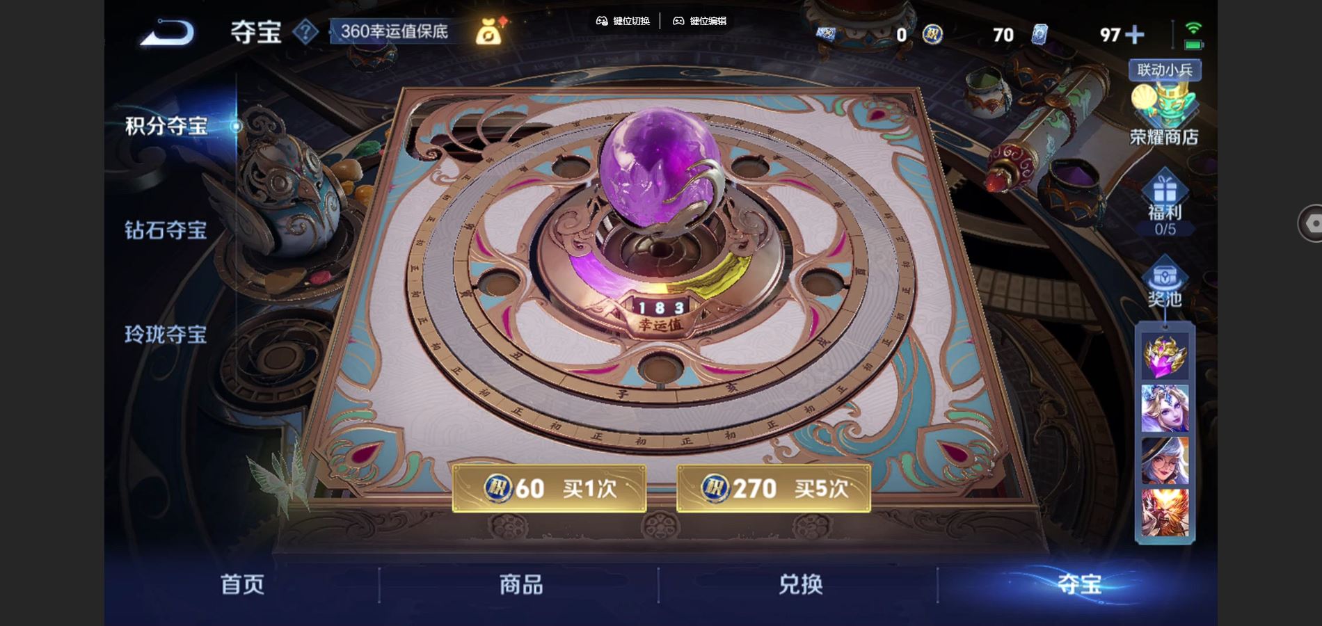 WZCMW3388674王者荣耀账号详情图22