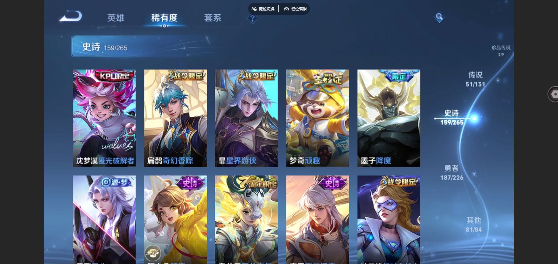 WZCMW3388674王者荣耀账号详情图32