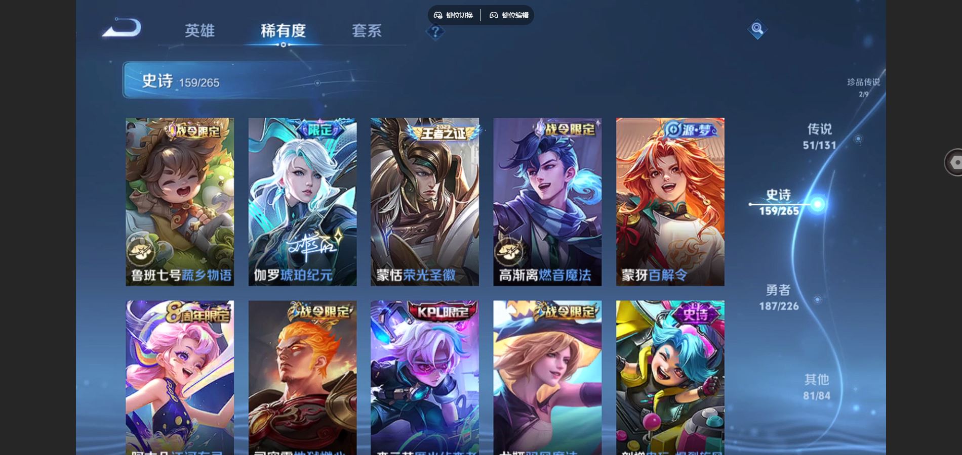 WZCMW3388674王者荣耀账号详情图25