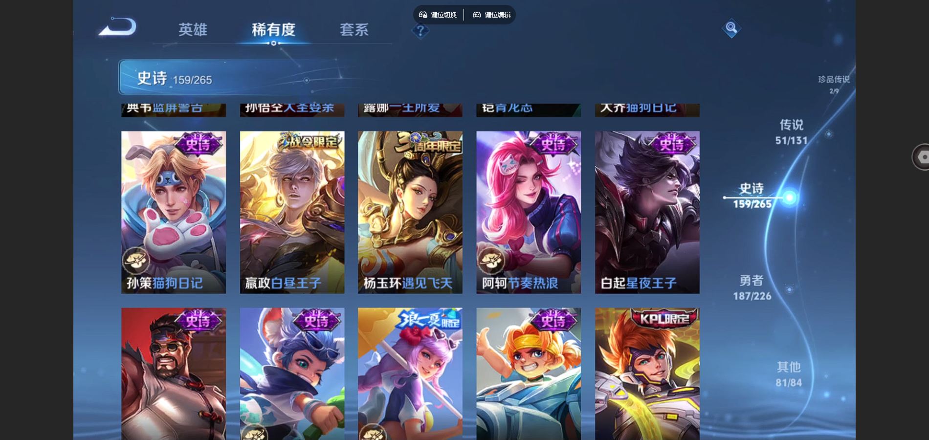 WZCMW3388674王者荣耀账号详情图33