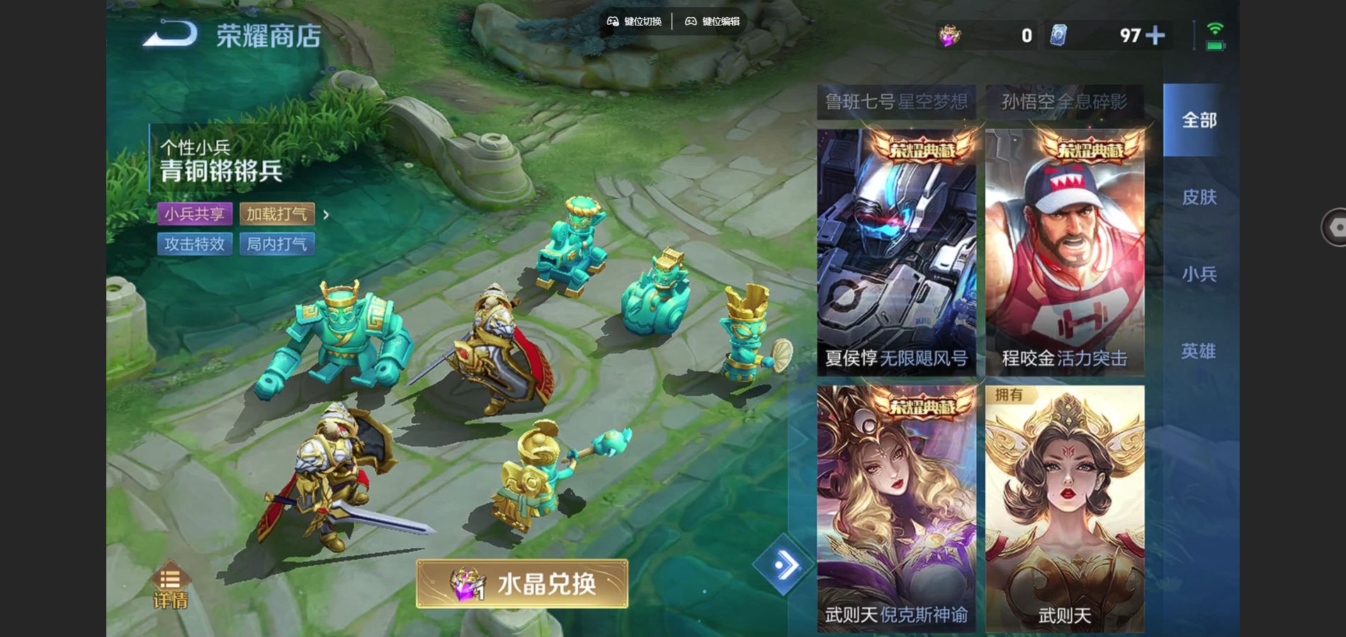 WZCMW3388674王者荣耀账号详情图24