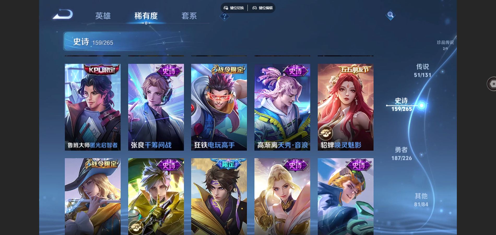 WZCMW3388674王者荣耀账号详情图26