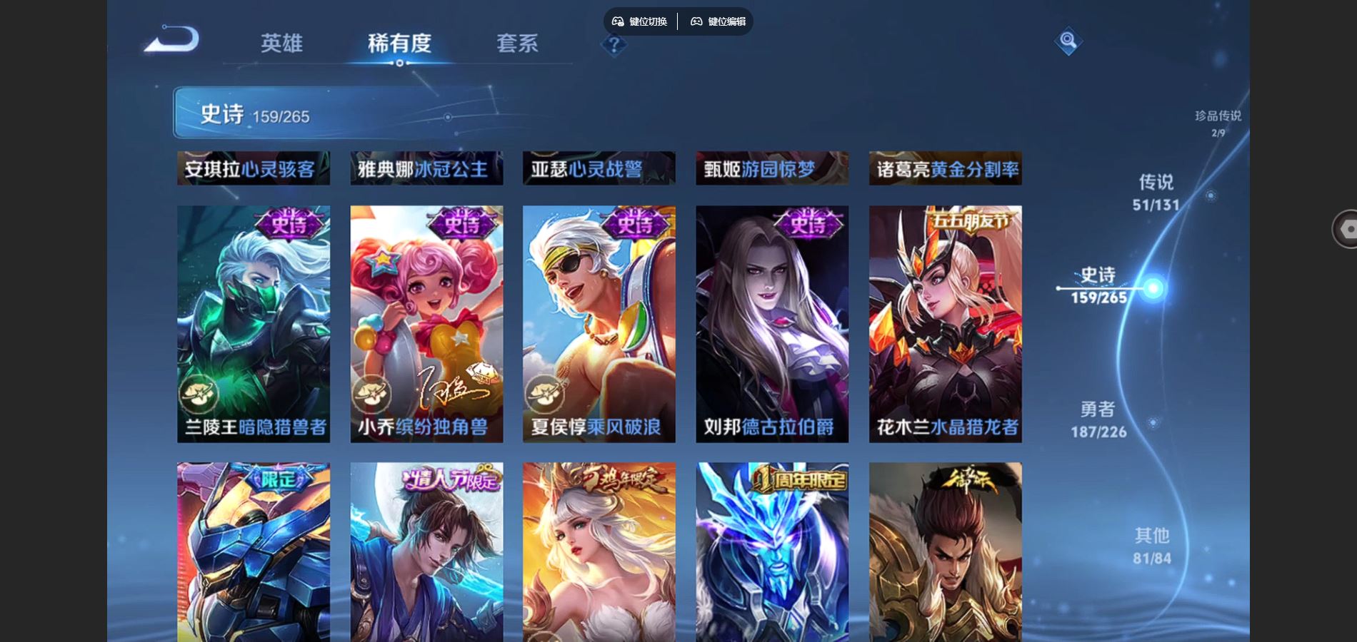 WZCMW3388674王者荣耀账号详情图34