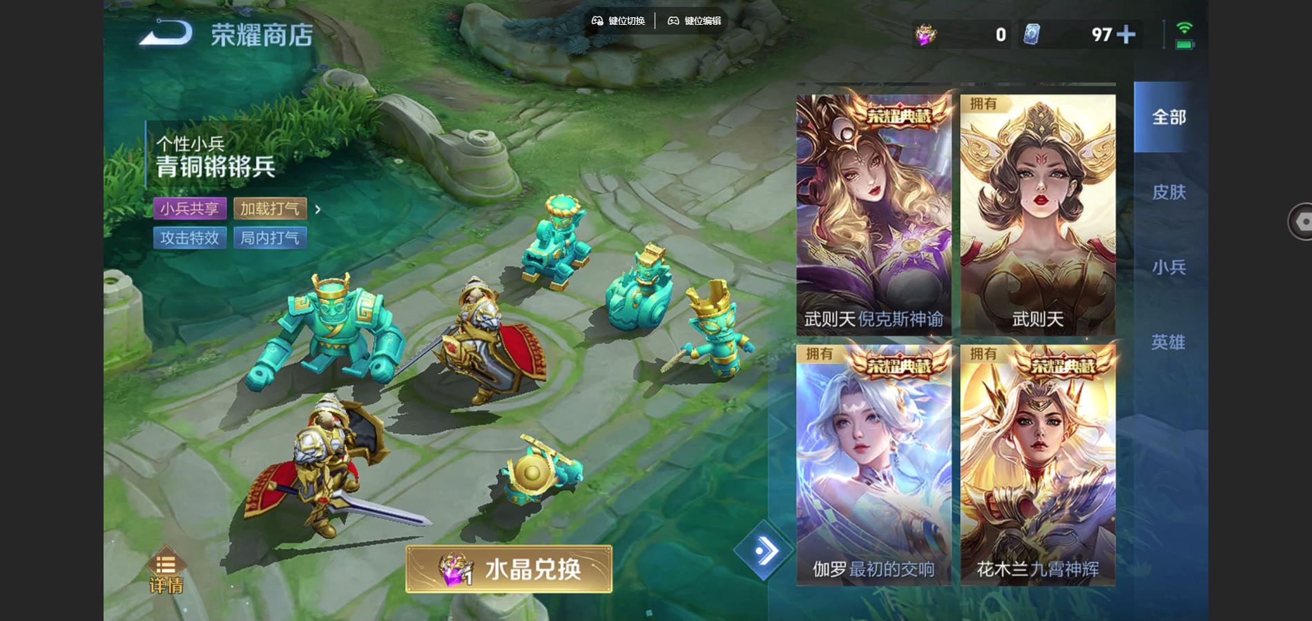 WZCMW3388674王者荣耀账号详情图27