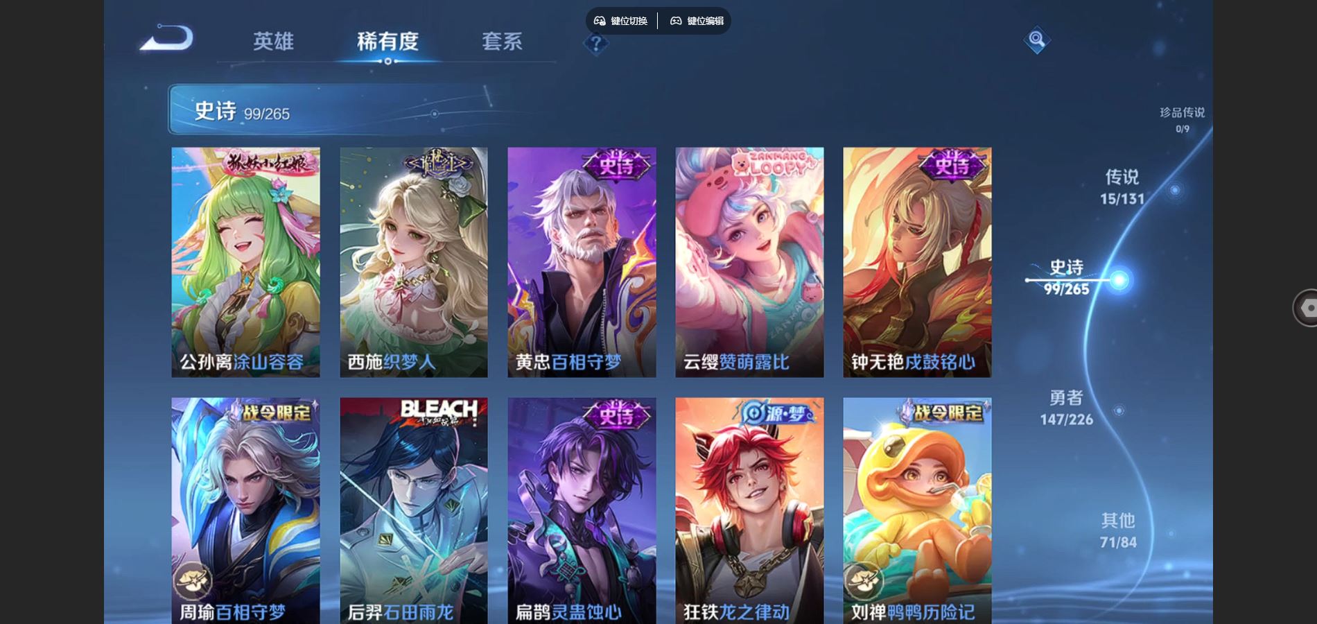 WZCMW3388669王者荣耀账号详情图12