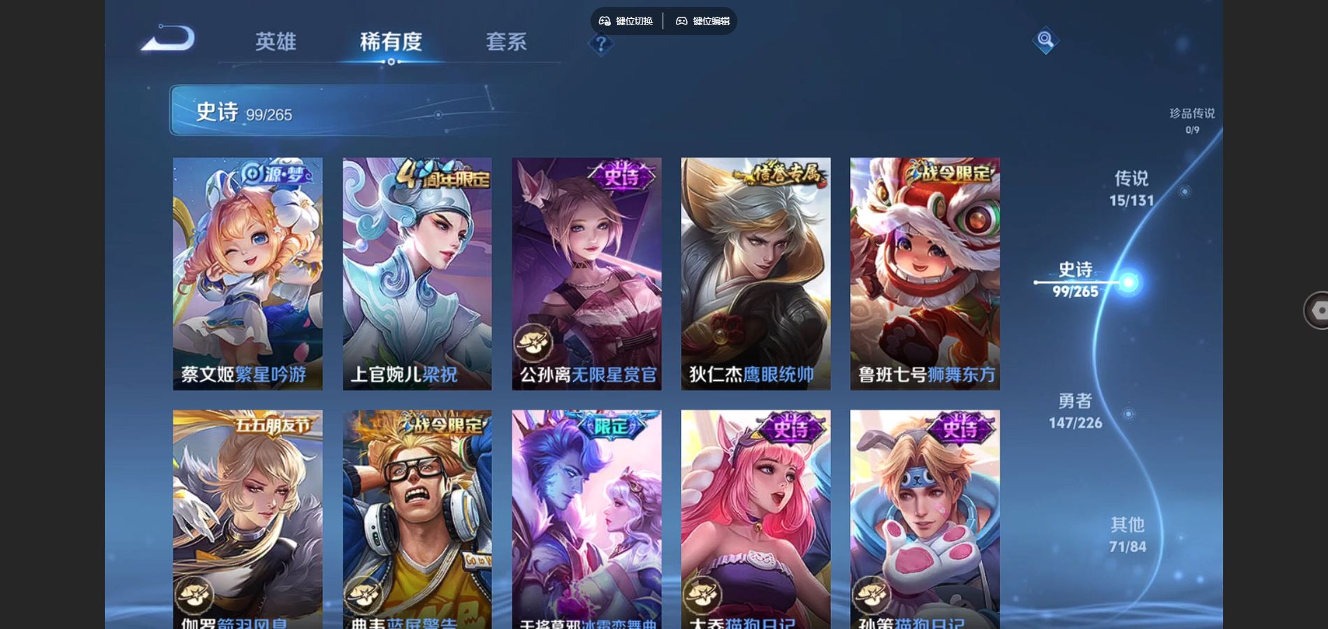 WZCMW3388669王者荣耀账号详情图14