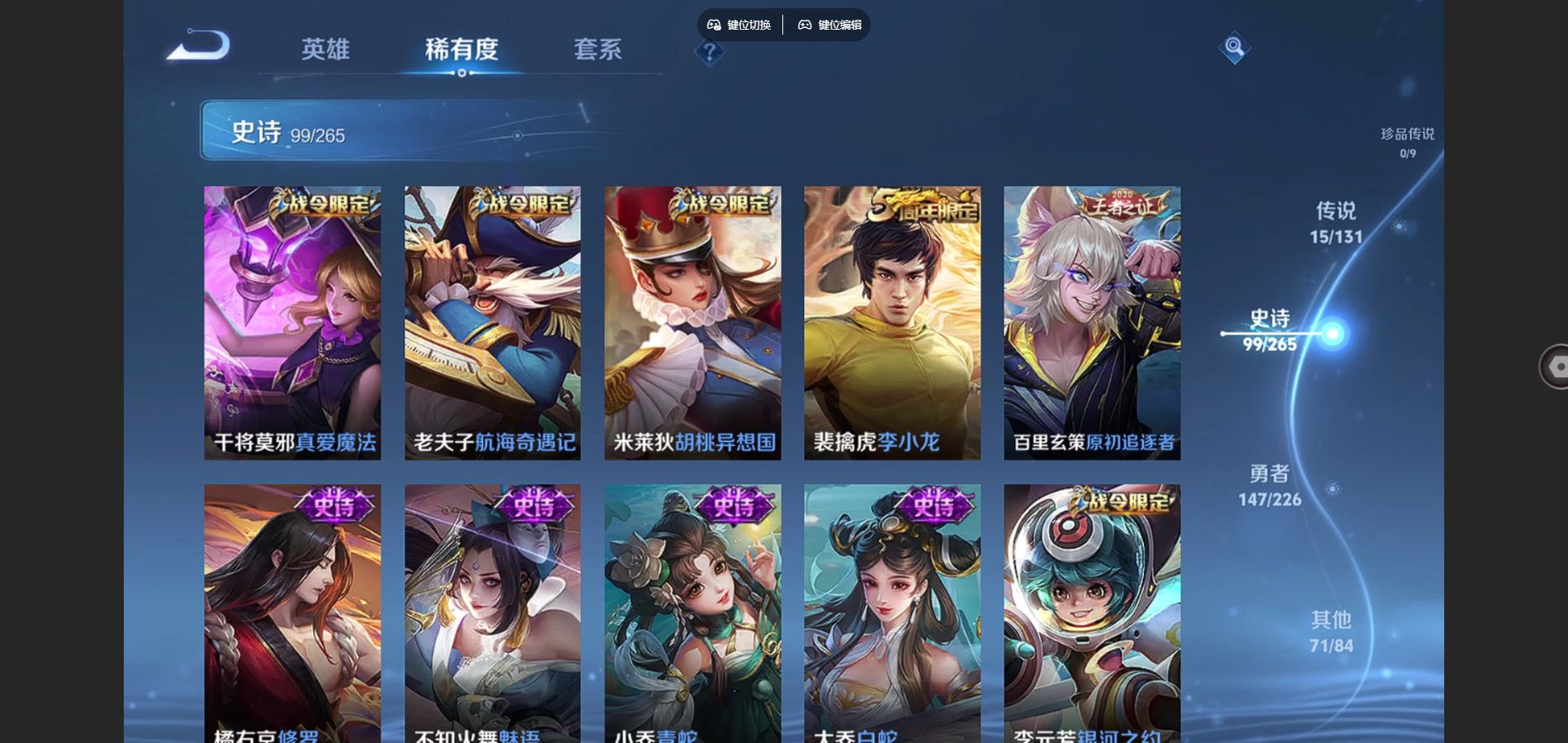 WZCMW3388669王者荣耀账号详情图10