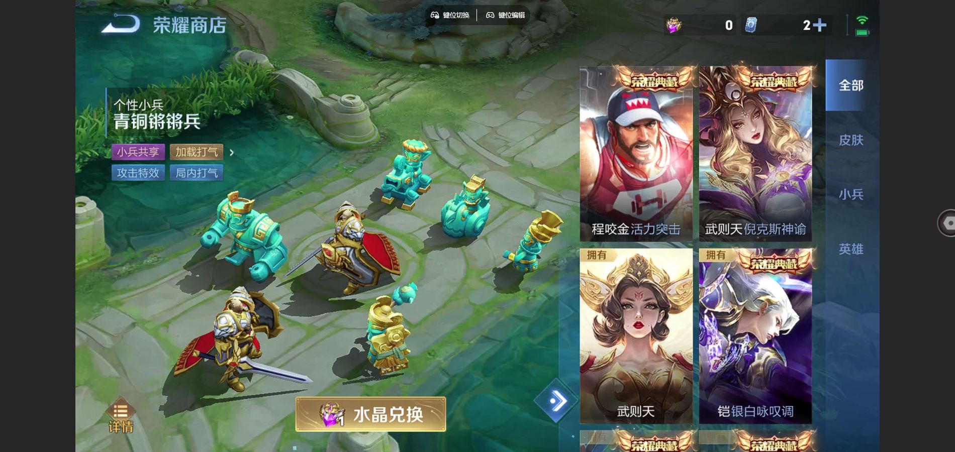 WZCMW3388669王者荣耀账号详情图11