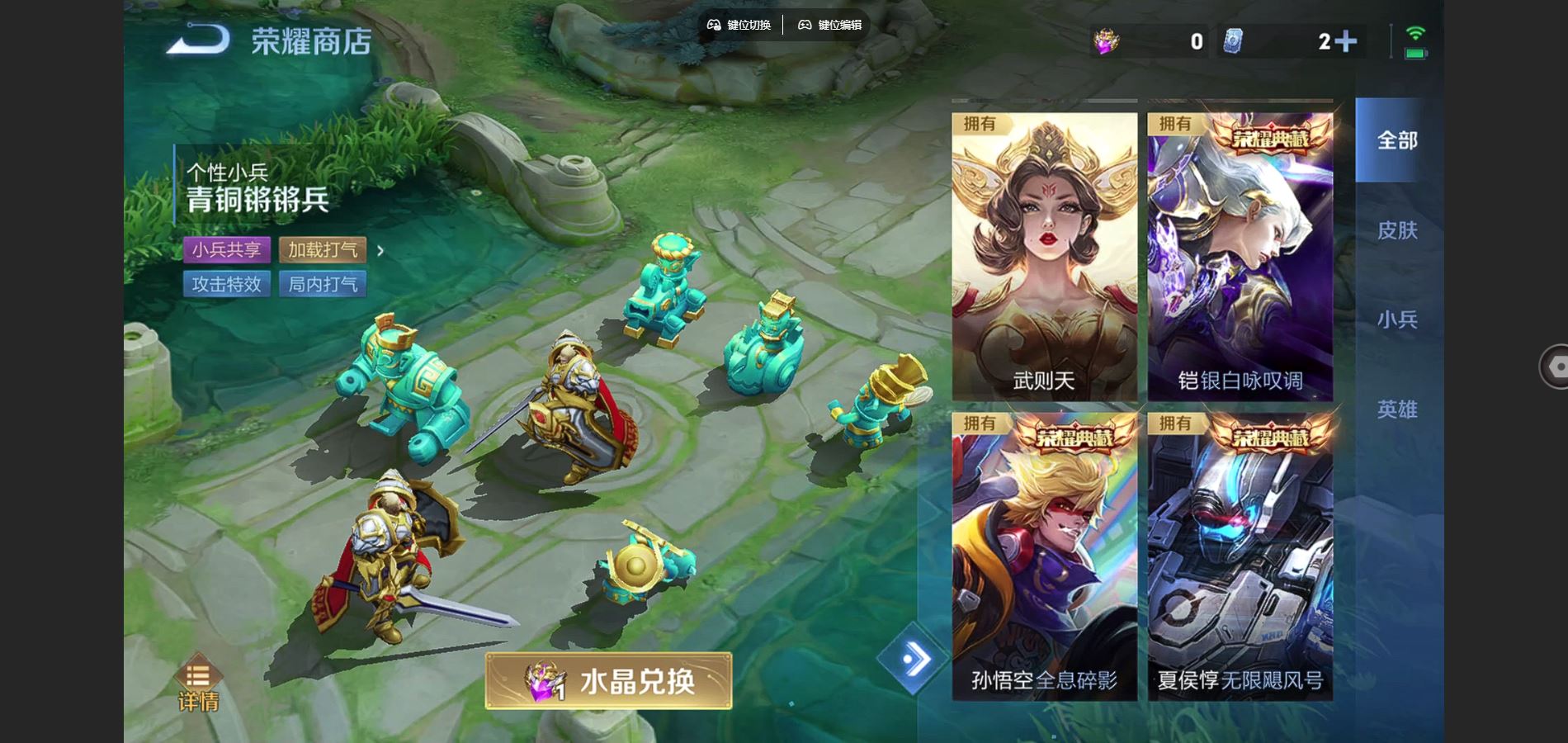 WZCMW3388669王者荣耀账号详情图23