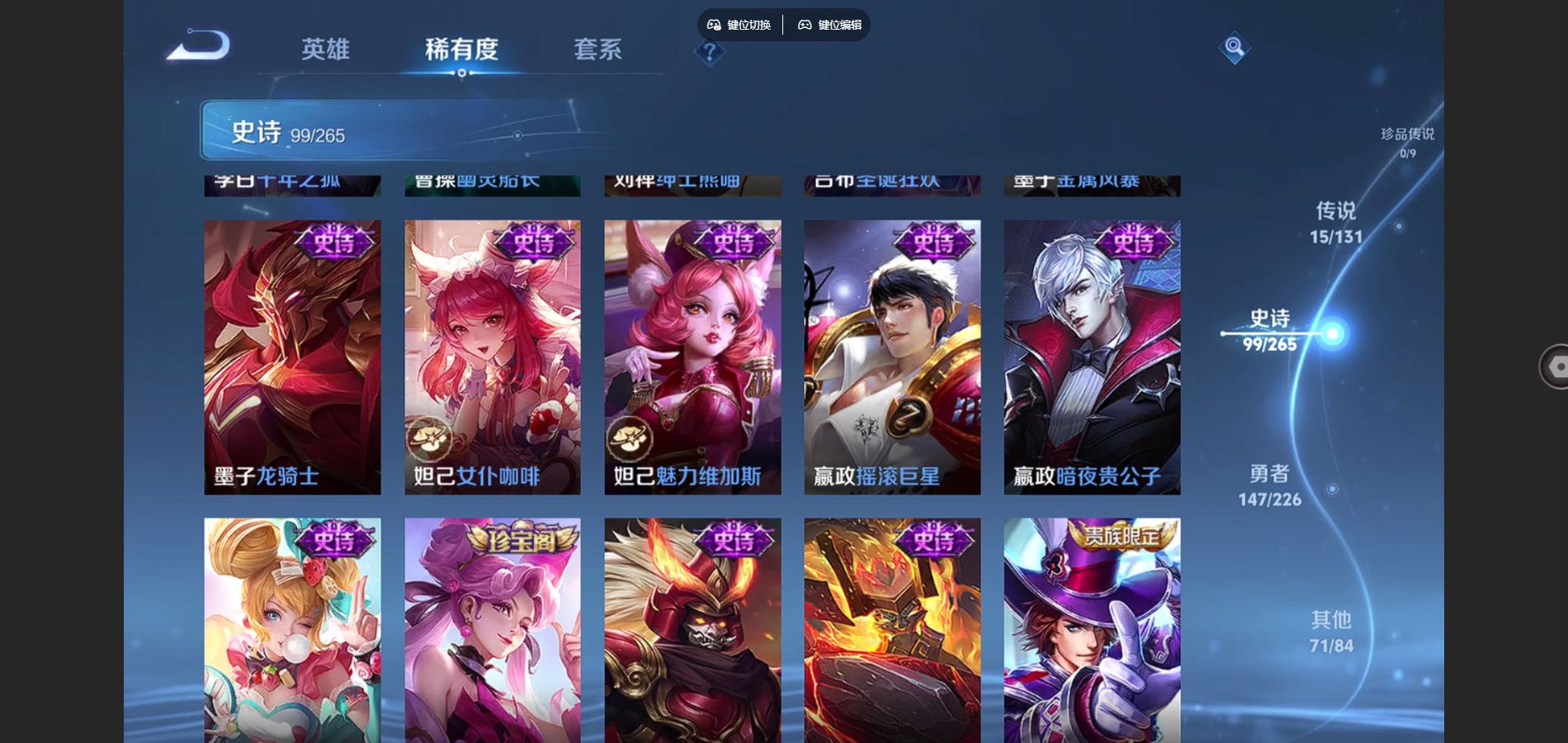 WZCMW3388669王者荣耀账号详情图22