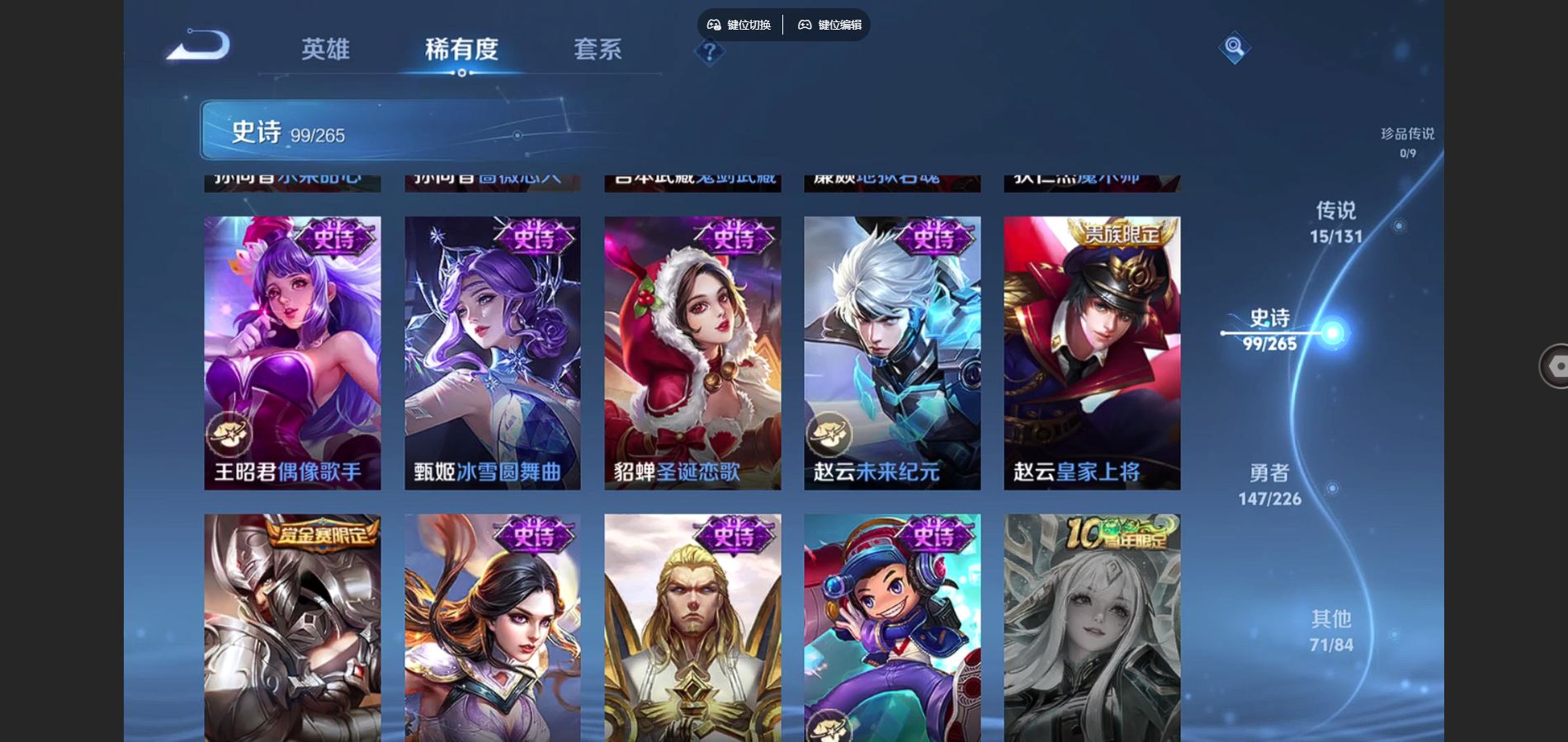 WZCMW3388669王者荣耀账号详情图20