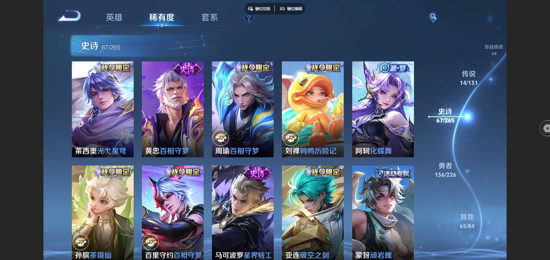 WZCMW3388701王者荣耀账号详情图12