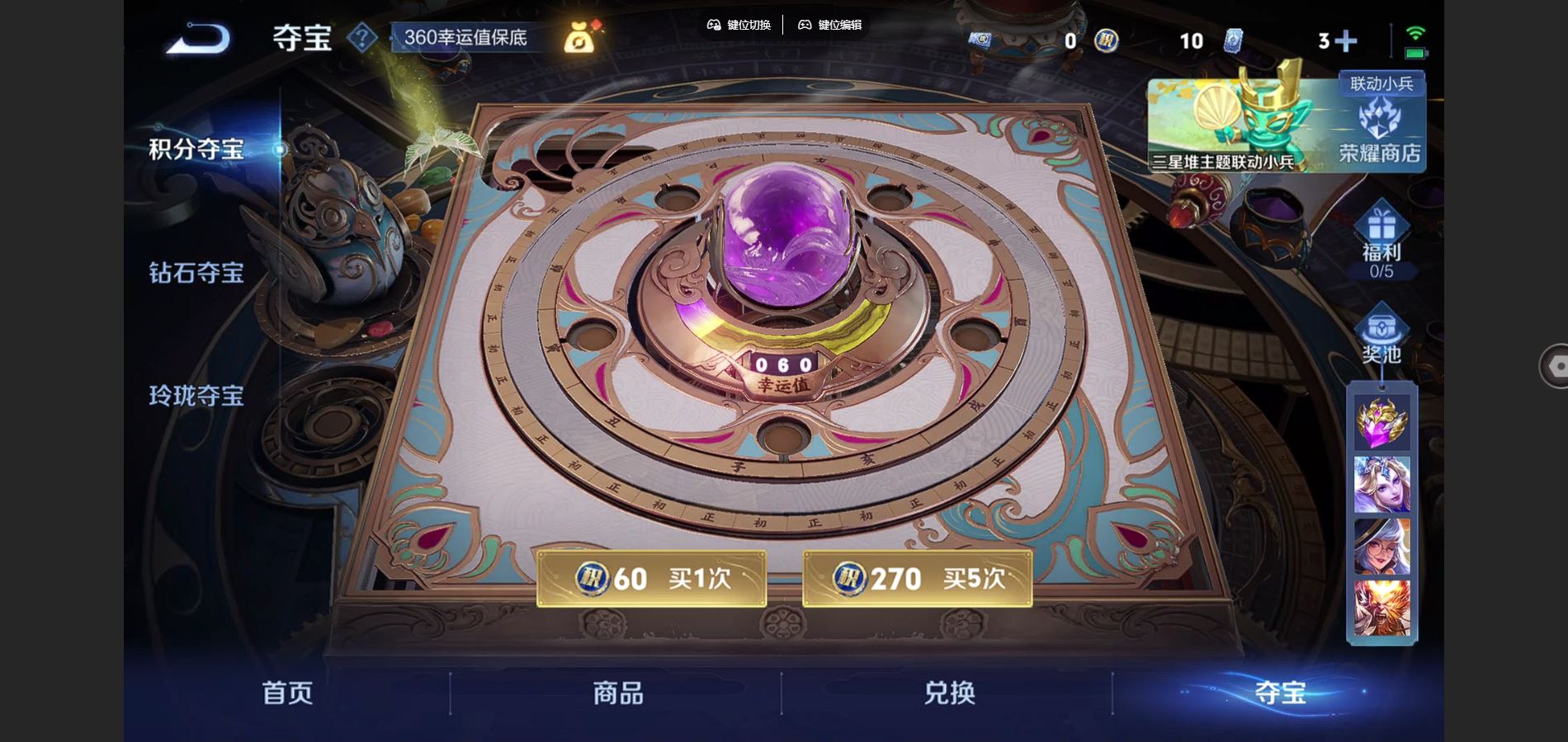 WZCMW3388701王者荣耀账号详情图19