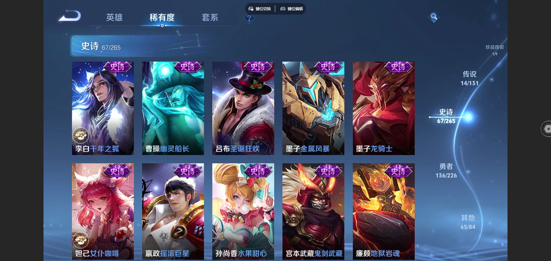 WZCMW3388701王者荣耀账号详情图5