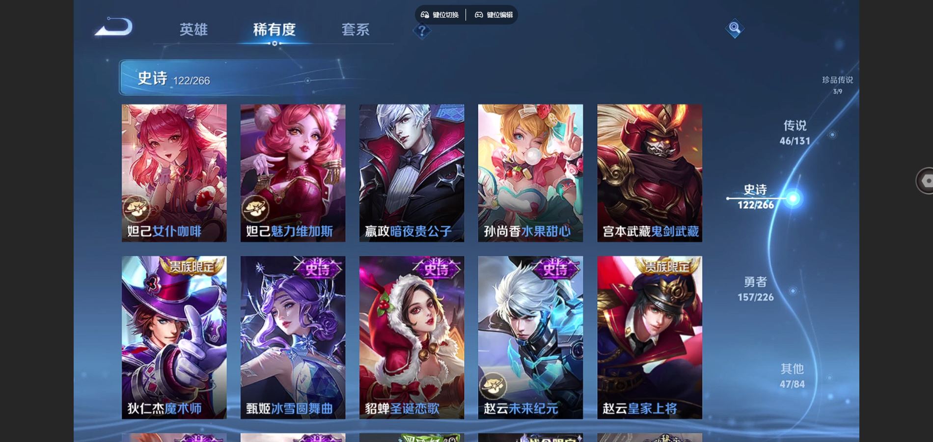 WZCMW3388698王者荣耀账号详情图23