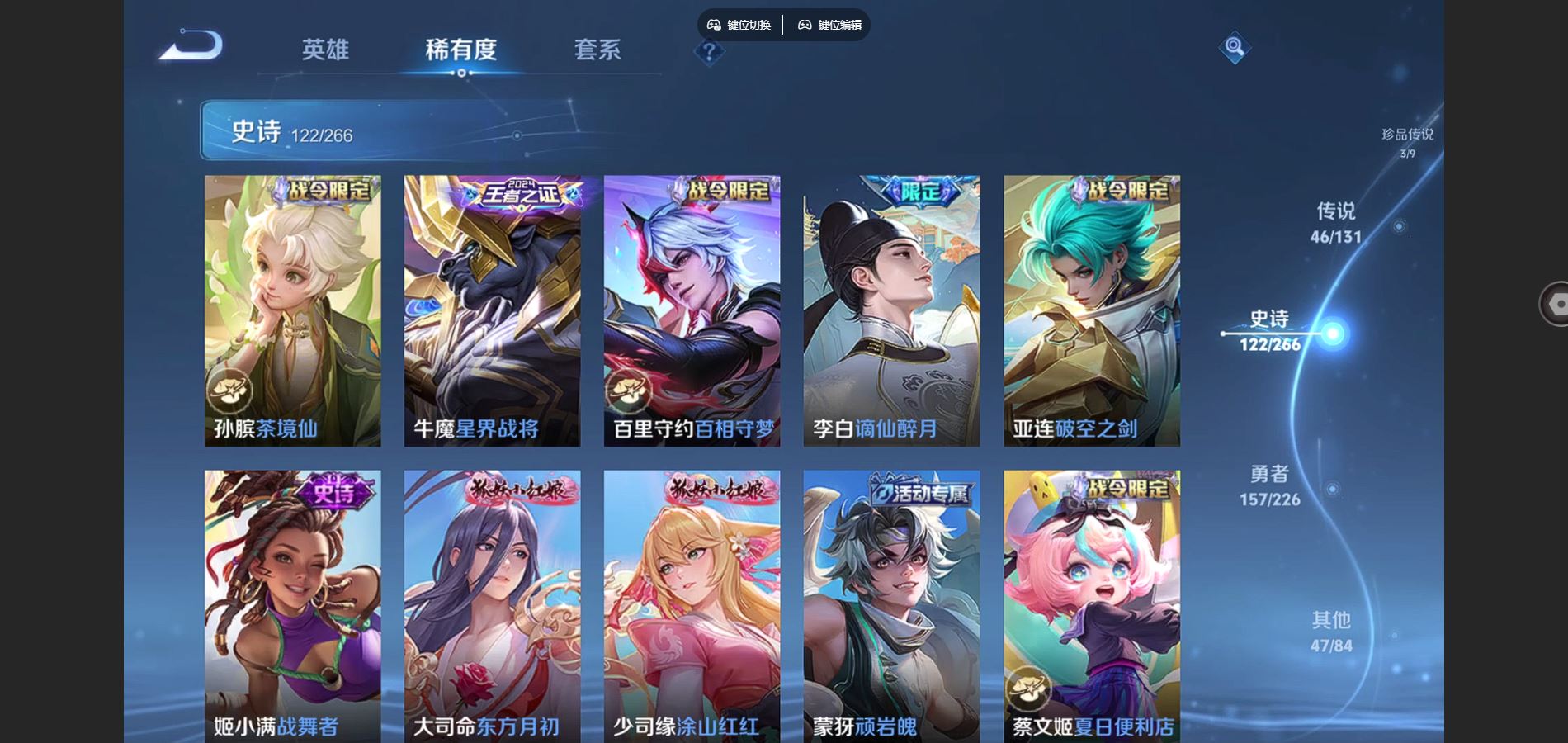 WZCMW3388698王者荣耀账号详情图15