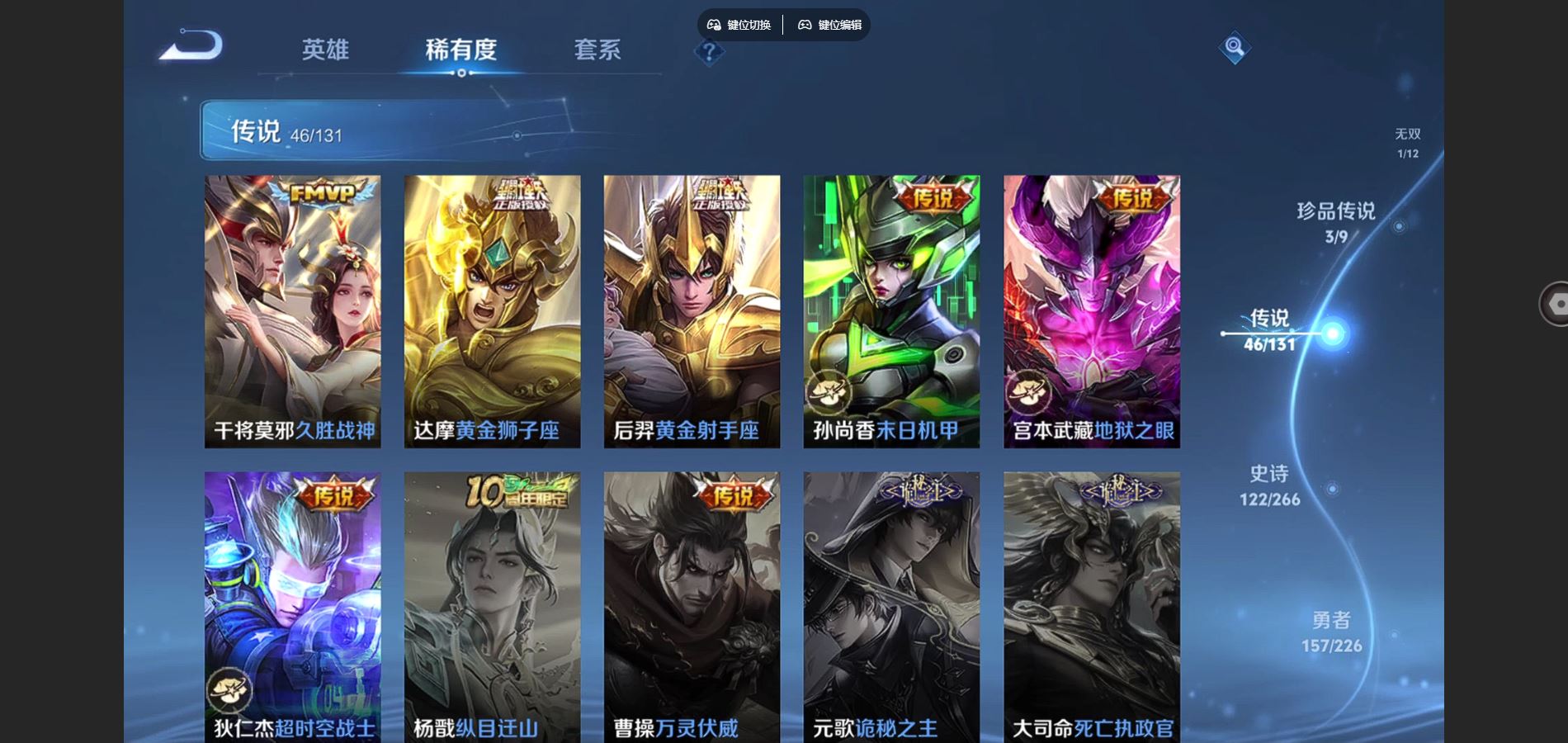 WZCMW3388698王者荣耀账号详情图20