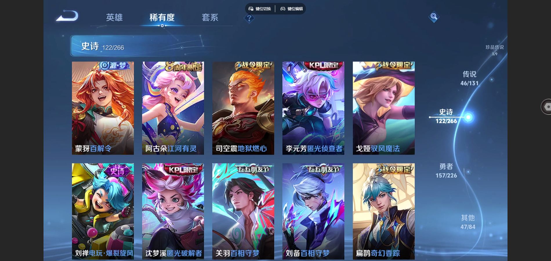 WZCMW3388698王者荣耀账号详情图13