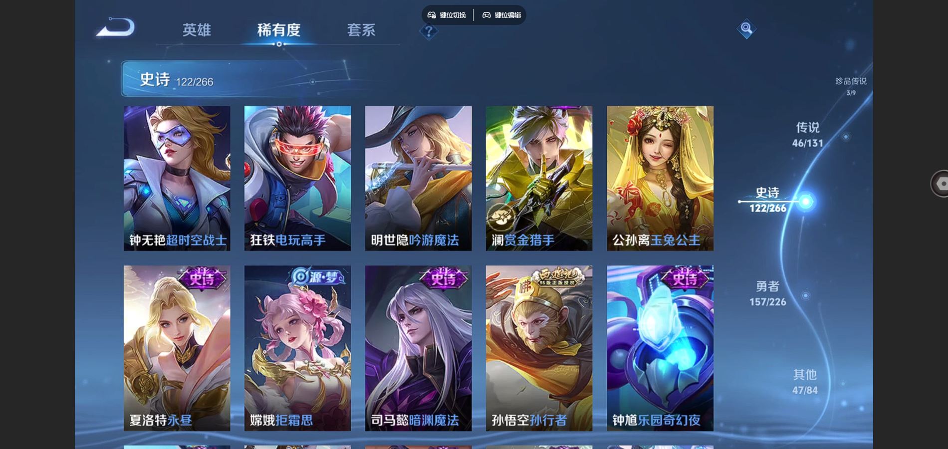 WZCMW3388698王者荣耀账号详情图17