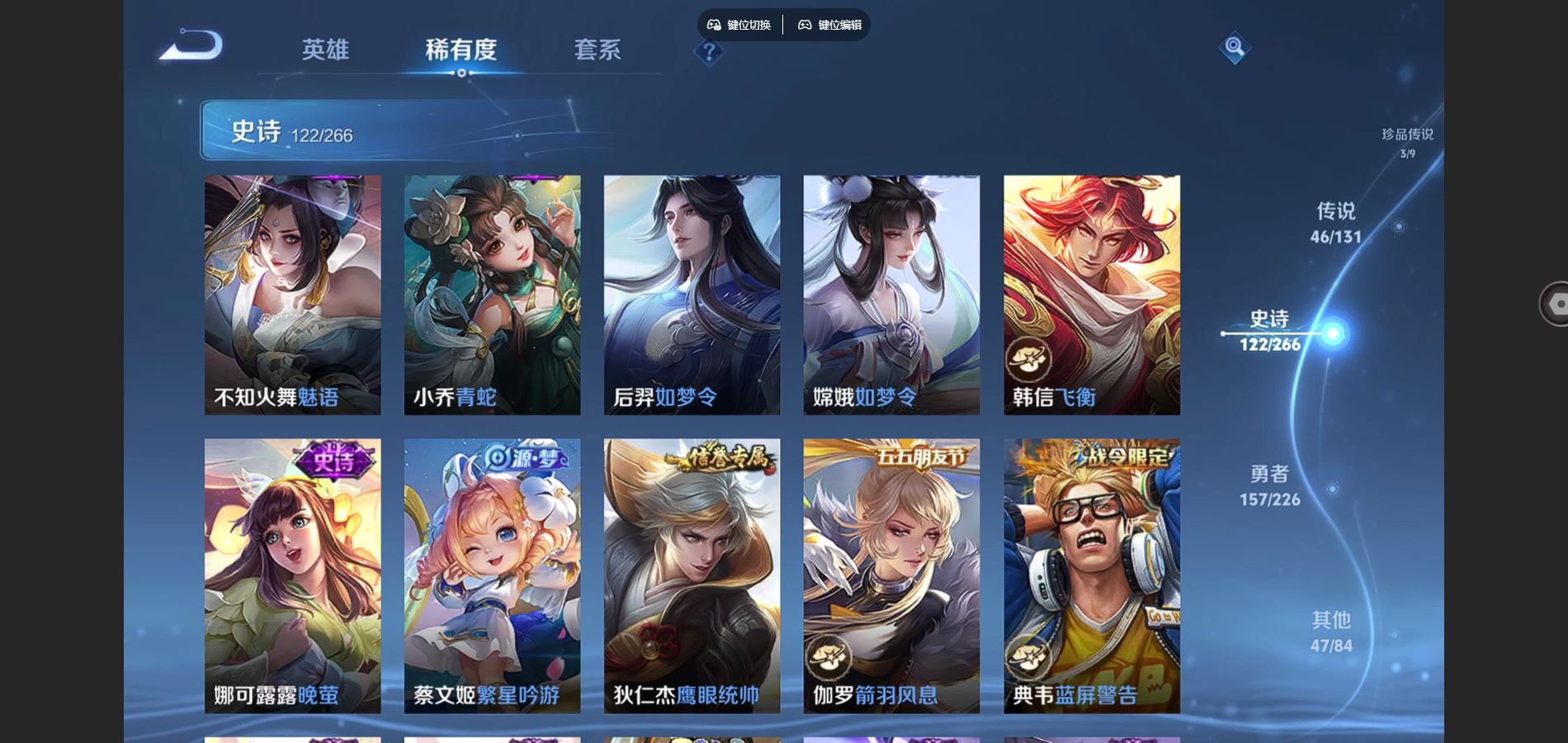 WZCMW3388698王者荣耀账号详情图12