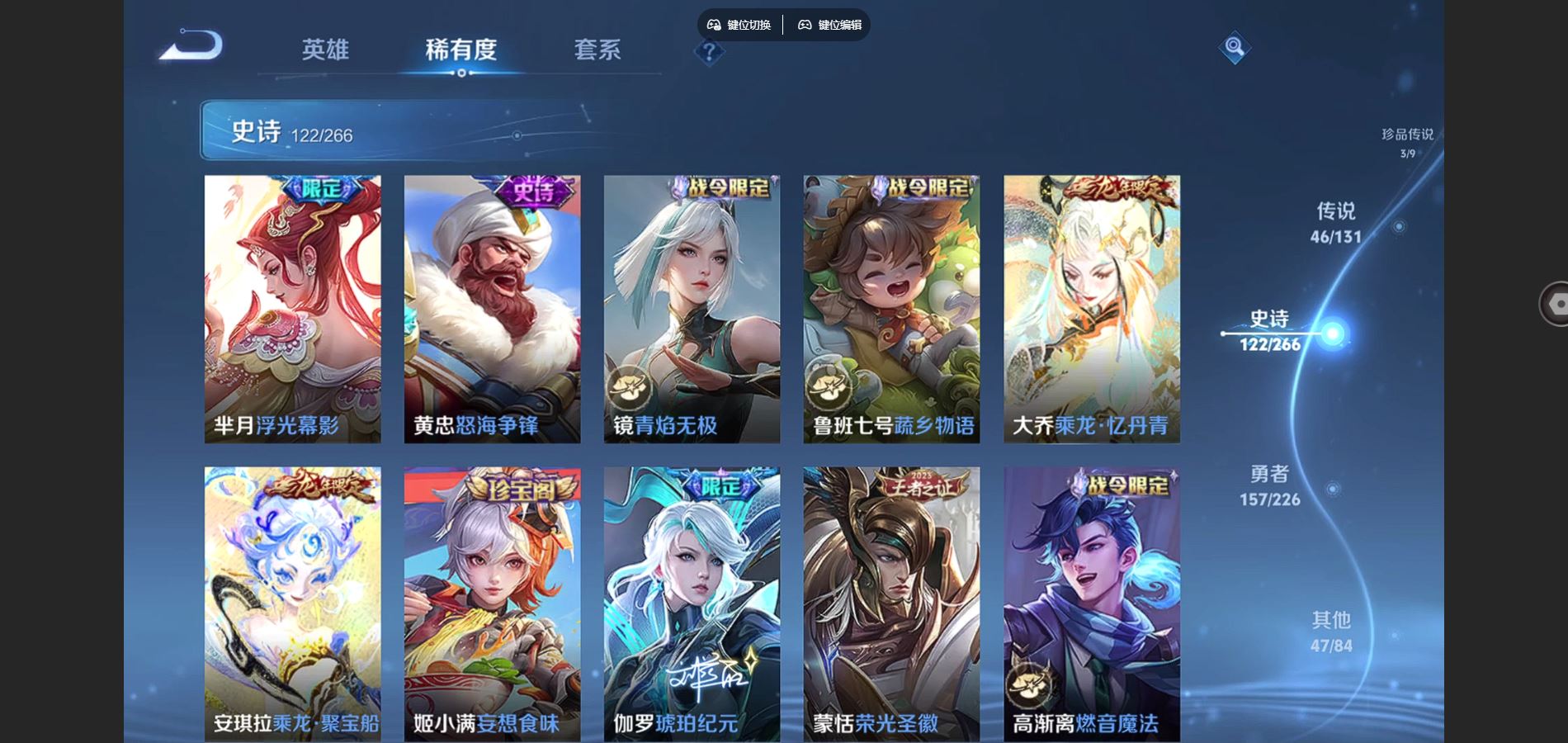 WZCMW3388698王者荣耀账号详情图19