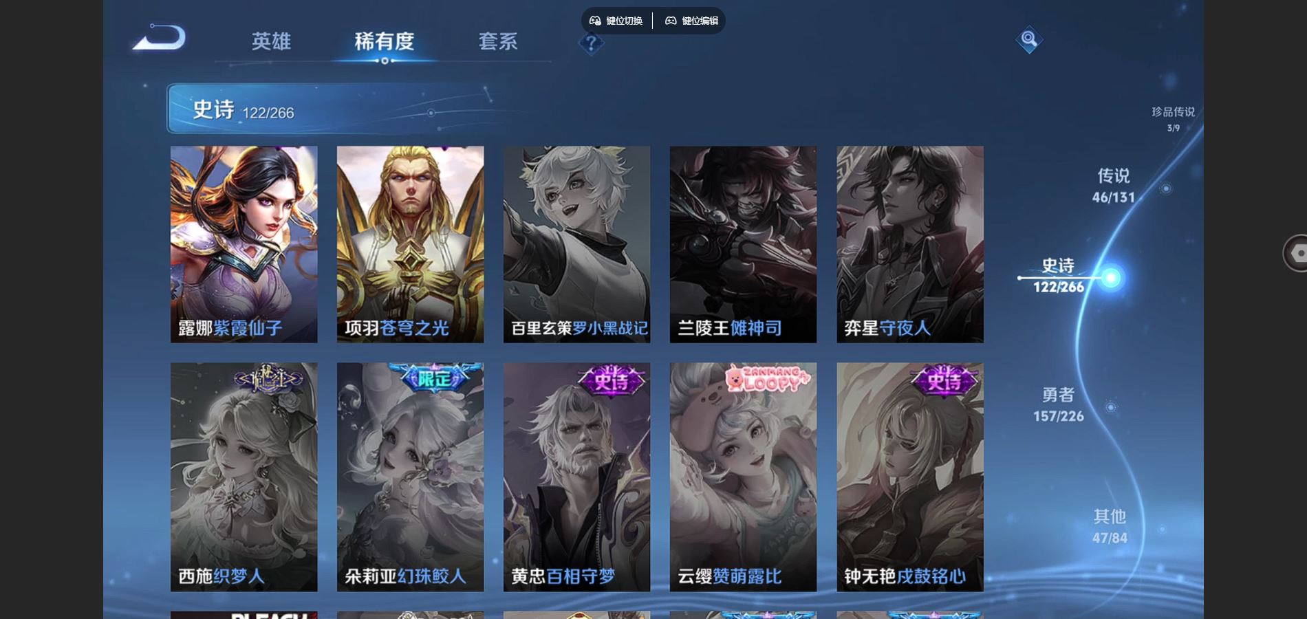 WZCMW3388698王者荣耀账号详情图6