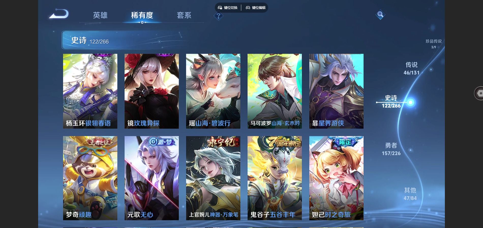 WZCMW3388698王者荣耀账号详情图22