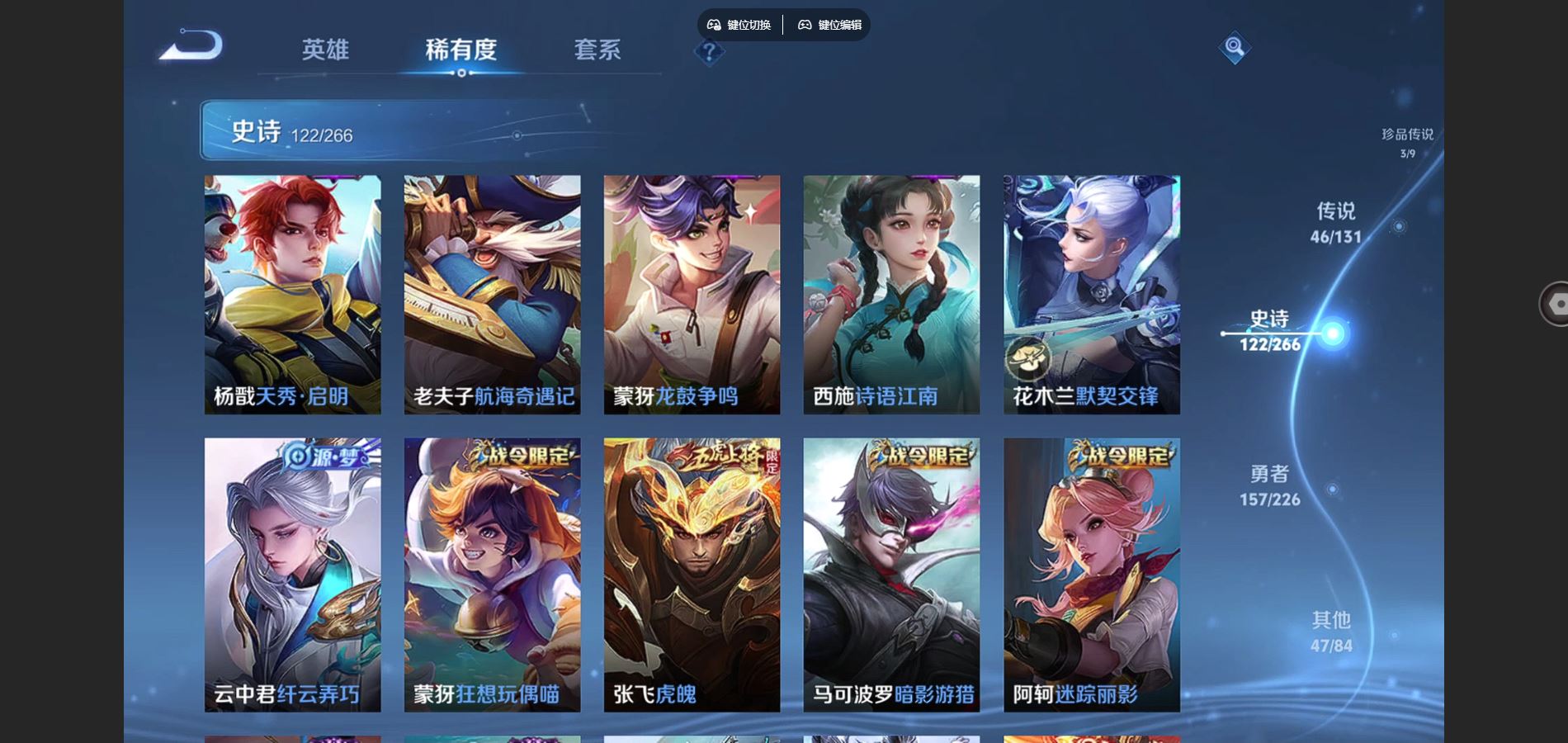 WZCMW3388698王者荣耀账号详情图18