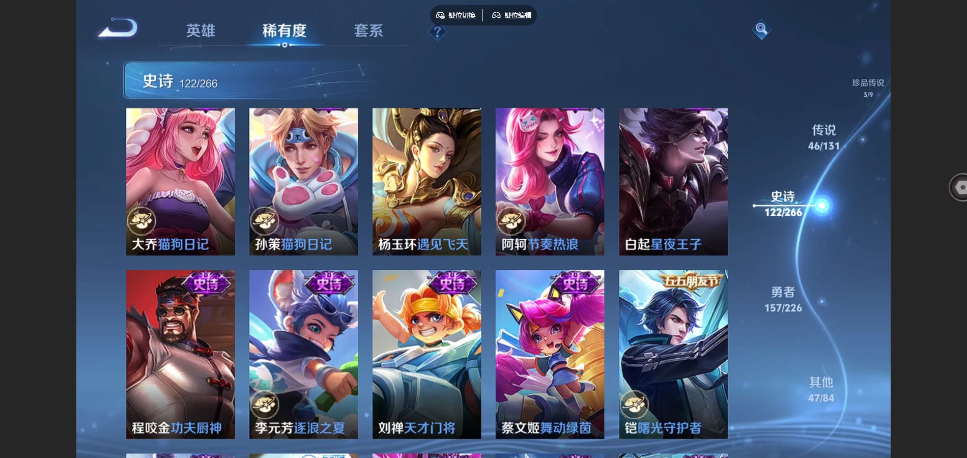 WZCMW3388698王者荣耀账号详情图10